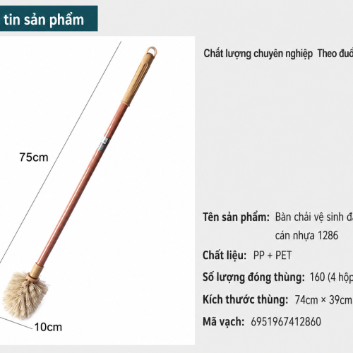 J-1286 - Cọ bồn cầu đầu tròn lớn treo tường cán dài