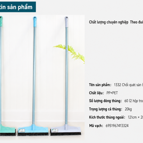 J-1332 - Bàn chải chà sàn gia đình mẫu màu mới